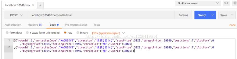 postman+json+springmvc测试批量添加实例