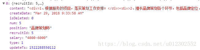 Vue如何将后台传过来带html字段的字符串转换为HTML