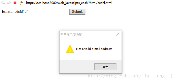 JavaScript中的E-mail 地址格式驗證