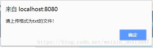 JavaScript如何實(shí)現(xiàn)txt文件上傳預(yù)覽功能