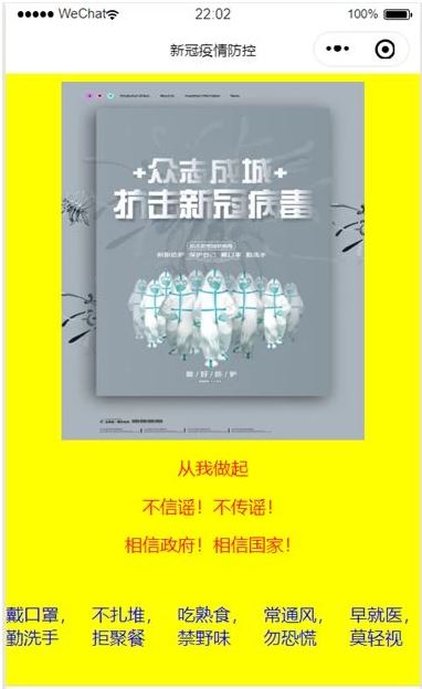 微信小程序 flexbox layout快速实现基本布局的解决方案