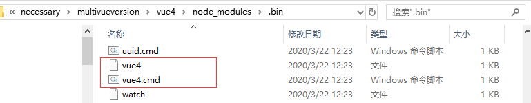 安装多版本Vue-CLI的实现方法