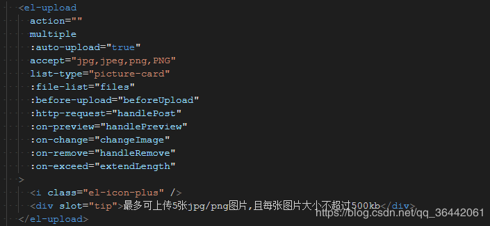 Vue+elementUI实现多图片上传与回显功能（含回显后继续上传或删除）