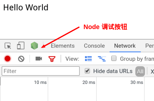 淺談Node 調(diào)試工具入門教程