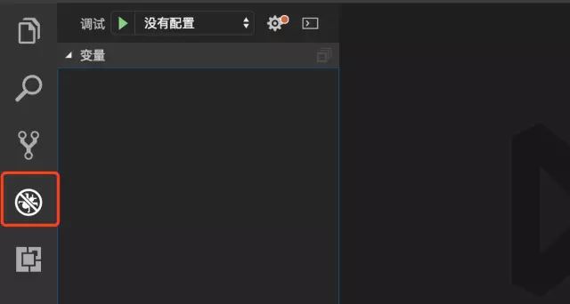 vscode如何调试node.js