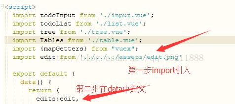 vue-cli腳手架引入圖片的幾種方法總結(jié)