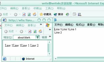 JavaScript中document.write与document.writeln有什么区别