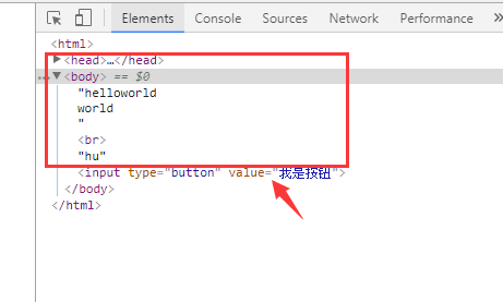 JavaScript中document.write与document.writeln有什么区别