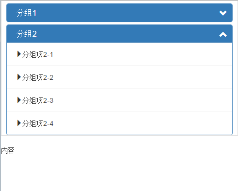 Bootstrap如何实现可折叠分组侧边导航菜单