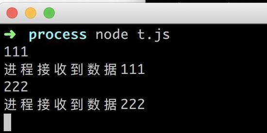 node的process以及child_process模块学习笔记