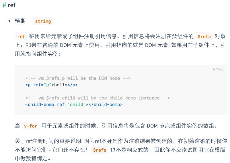 vue中如何实现移动端的scroll滚动