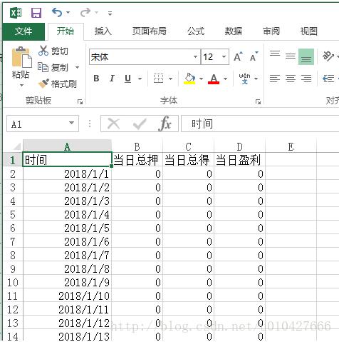 vue2.0 + element UI 中 el-table 数据导出Excel的方法