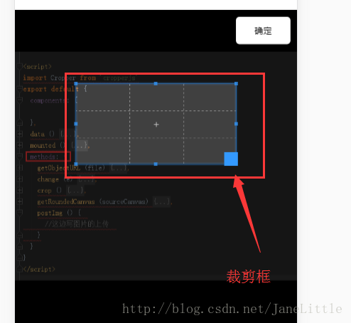 vue中使用cropperjs的方法