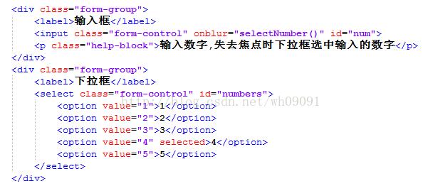 利用select怎么从下拉框中获取值