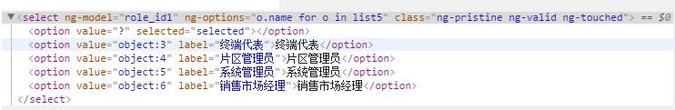 AngularJS中如何實現(xiàn)select加載數(shù)據(jù)選中默認值