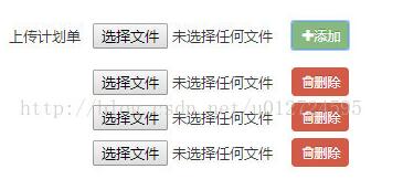 jquery中如何動態(tài)添加帶有樣式的HTML標簽元素方法