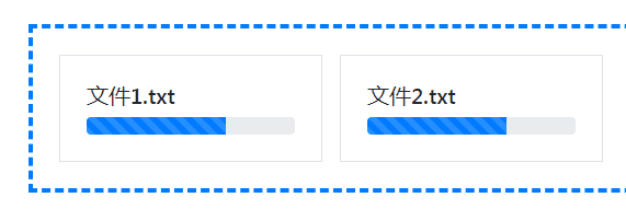 Vue实现带进度条的文件拖动上传功能