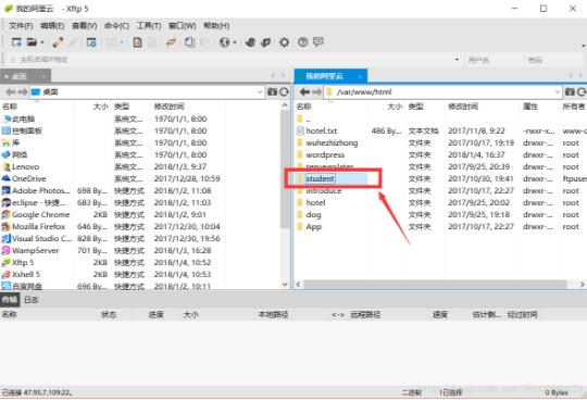 把vue-router和express项目部署到服务器的方法