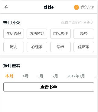 vue中怎么设置二级路由