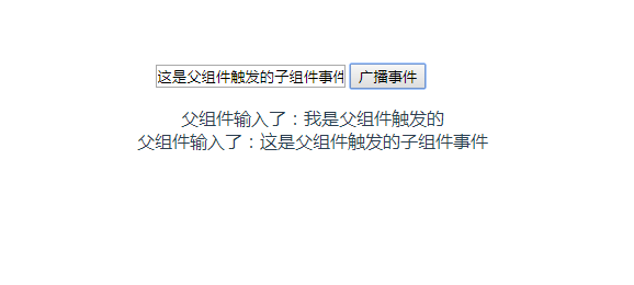 vue中怎么通过父组件点击触发子组件事件