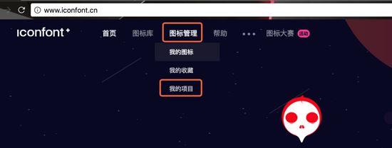 Vue Element使用icon图标教程详解(第三方)