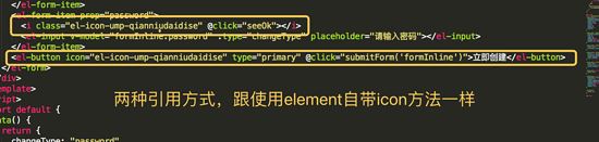 Vue Element使用icon图标教程详解(第三方)