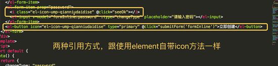 Vue Element使用icon圖標(biāo)教程詳解(第三方)