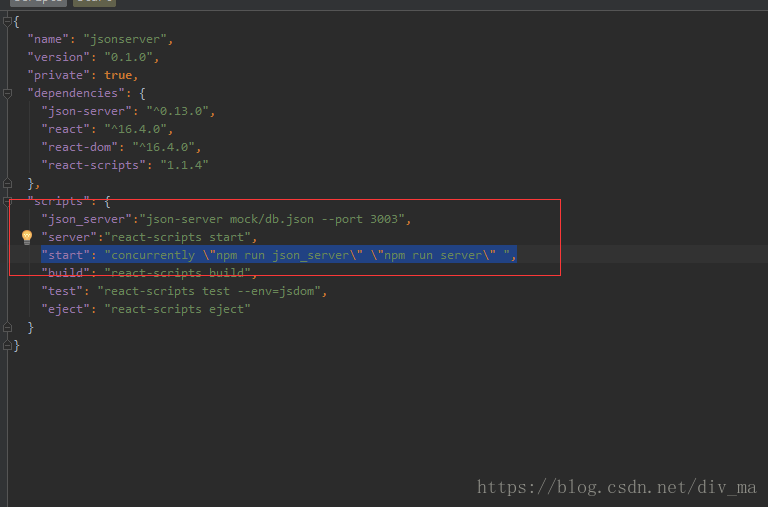 nodejs怎样在package.json中设置多条启动命令