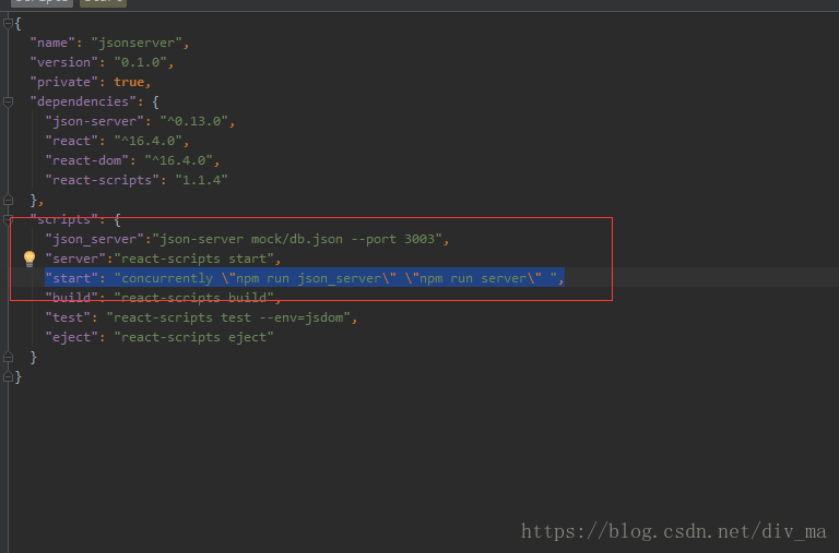 nodejs怎樣在package.json中設(shè)置多條啟動(dòng)命令