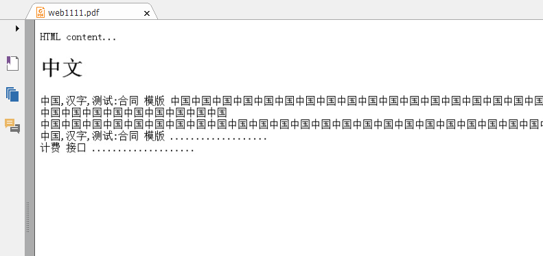 JS实现的将html转为pdf功能【基于浏览器端插件jsPDF】