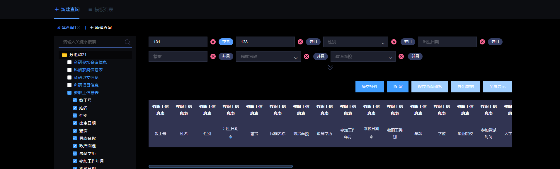 vue-cli3.0如何实现一个多页面应用