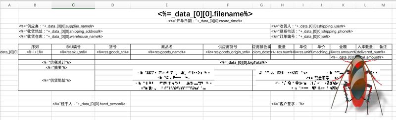 如何在Vue.js项目中使用ejsExcel模板