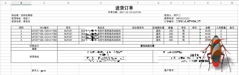 如何在Vue.js项目中使用ejsExcel模板