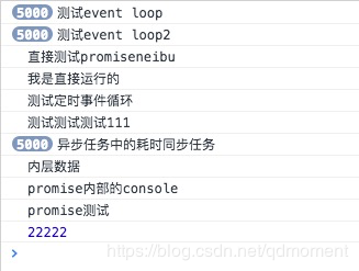 javascript事件循环event loop的示例分析