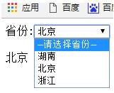 使用Ajax和Jquery配合数据库实现下拉框的二级联动的示例