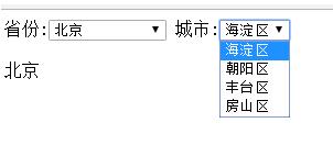 使用Ajax和Jquery配合数据库实现下拉框的二级联动的示例