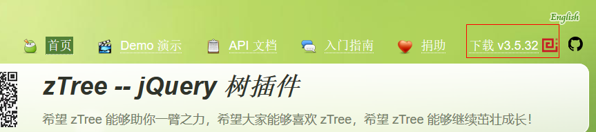 Angular整合zTree的示例代碼