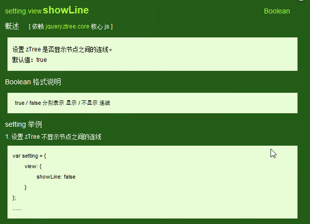 Angular整合zTree的示例代码