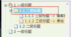 Angular整合zTree的示例代碼