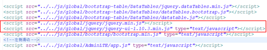 bootstrap+jquery项目引入文件报错的解决方法