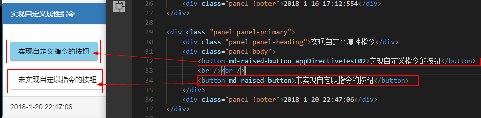 Angular17之Angular自定义指令详解