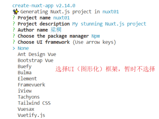 怎么部署一個(gè)nuxt.js項(xiàng)目