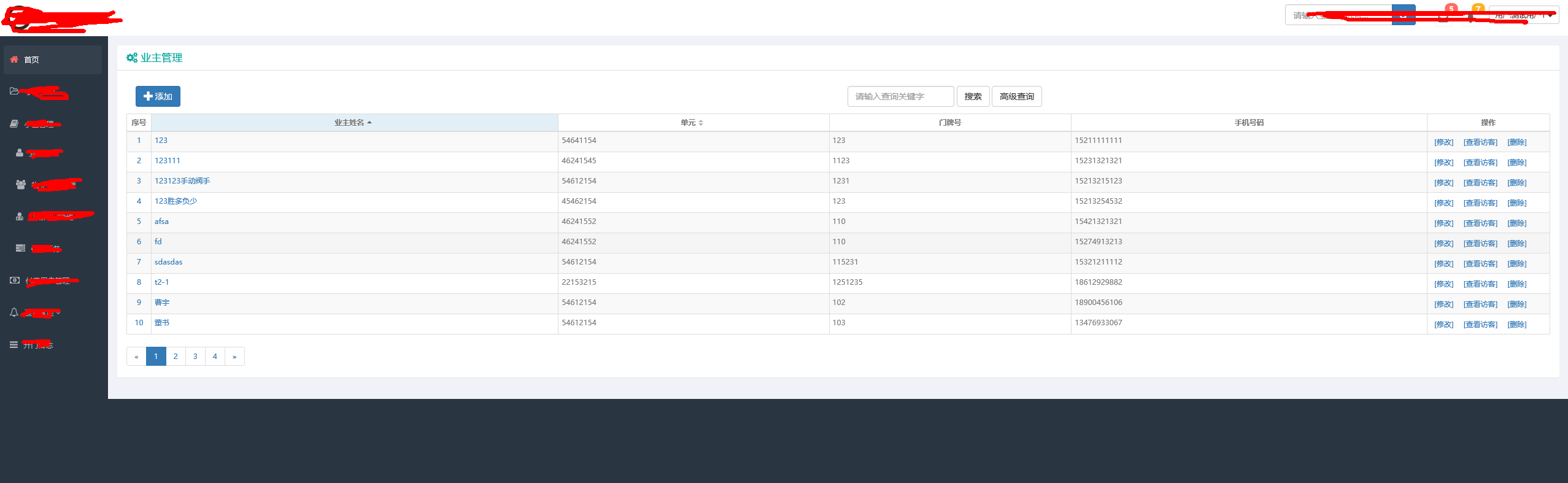 angularjs中頁面自適應(yīng)高度的示例分析