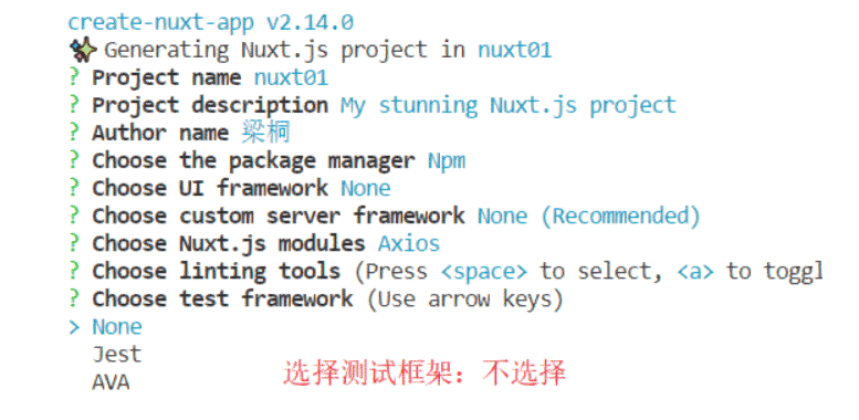 怎么部署一个nuxt.js项目