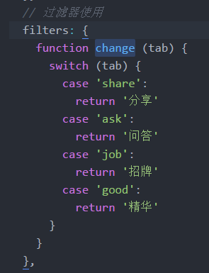 VUE2.X過濾器怎么用