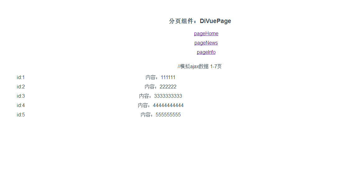 Vue.js分页组件如何实现diVuePagination