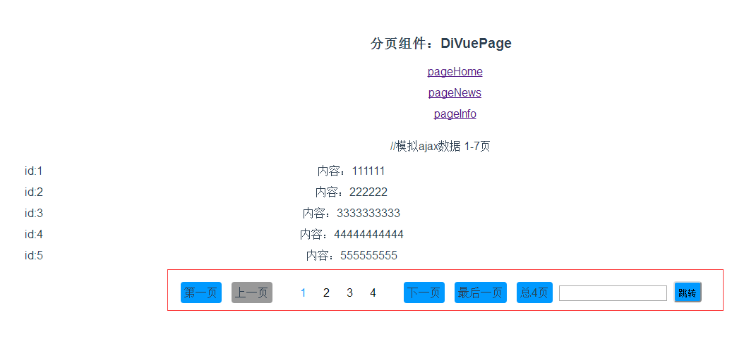 Vue.js分页组件如何实现diVuePagination