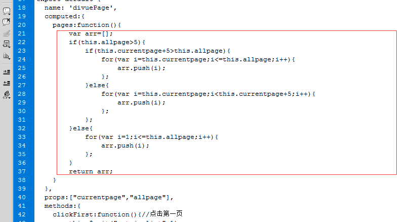 Vue.js分頁組件如何實現(xiàn)diVuePagination