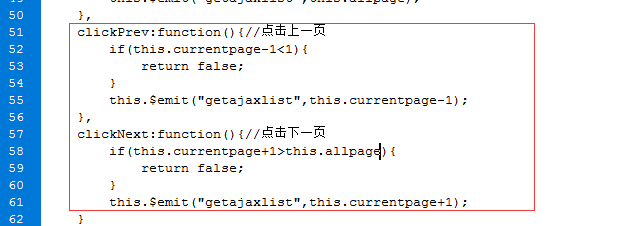 Vue.js分页组件如何实现diVuePagination