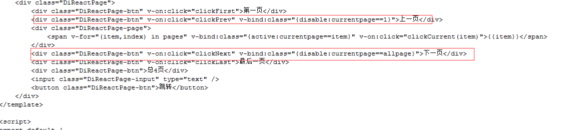 Vue.js分頁組件如何實現(xiàn)diVuePagination